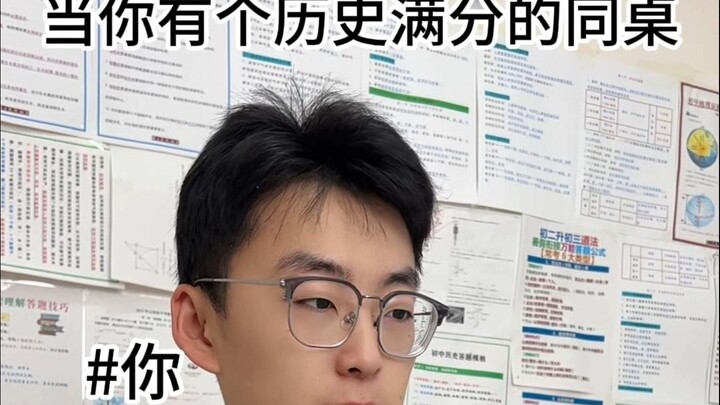 When You Have a History Ace as a Friend: Essential Test-Taking Strategies for Middle School History 