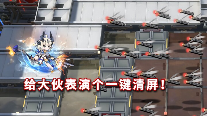 เจ้าหน้าที่ระดับหกดาวทั้งหมด VS ยุงไซเบอร์ x72 ใครจะเป็นแชมป์กำจัดยุง!? 【ปฏิบัติการชำระล้างบาป】