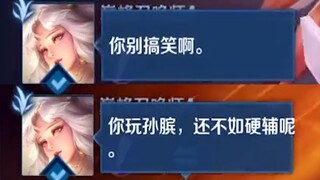 Perhaps the most overpowered support—if my teammates question me for picking Sun Bin, have they ever