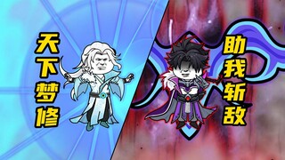 【玄武四象Ⅺ】 第265集：六字天言