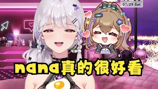 【梨安】各位，nana真的很好看！大家快去看呀😍