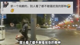 古希腊掌管起名的神，害的我莫名其妙笑一下，网友的起名有多离谱？