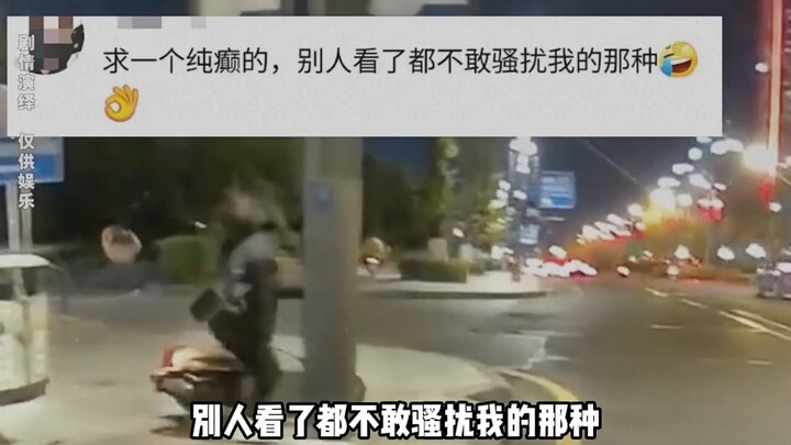 The ancient Greek god in charge of naming—why did that make me laugh for no reason? How ridiculous a