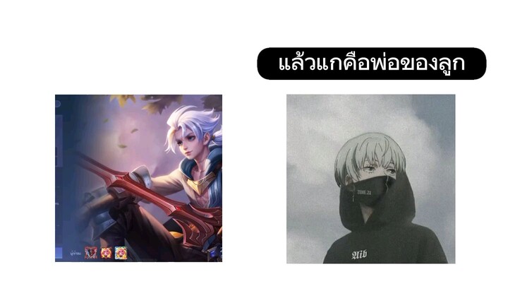 งวลสลรพวดานำยำยไนล