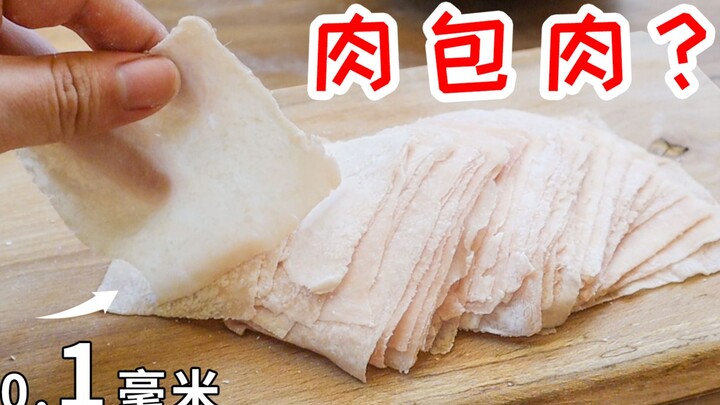 Hand-pounded 20,000 times to turn one jin of pork into 700 wrappers—have you ever tried a meat-fille