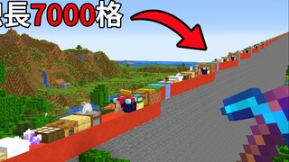 I built the longest staircase in MC...