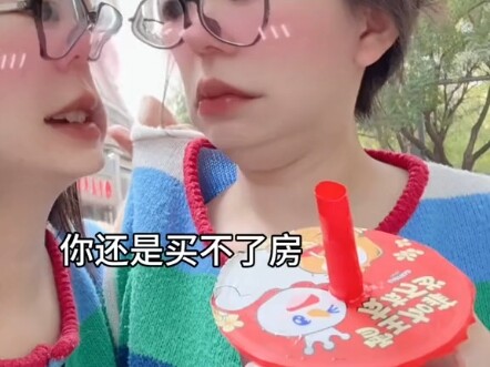 Remember, folks: drinking one 8-yuan drink a day adds up to 40 yuan a week. Over a year, that’s 28,8