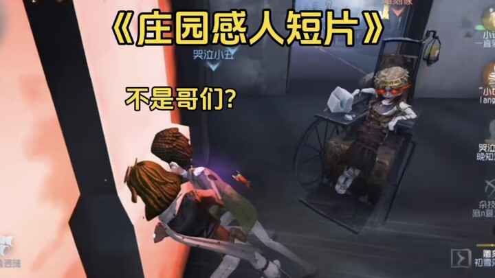 ทุกคนล้วนยอดเยี่ยม【คลิปสั้นชวนซึ้งจากคฤหาสน์ #16】