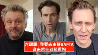 【中字】大甜甜BAFTA开场整活：谁来帮辛老师看狗？