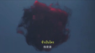 ราชินีจิ้งจอกปีศาจ จบ2025