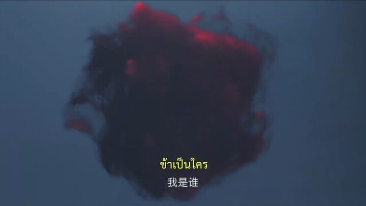 ราชินีจิ้งจอกปีศาจ จบ2025