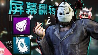 玩完直接呕吐！处决一名逃生者即为胜利的阴间紫墓碑麦叔 老鹿牌八宝粥想喝扣一！丨生日点播 繁星委托
