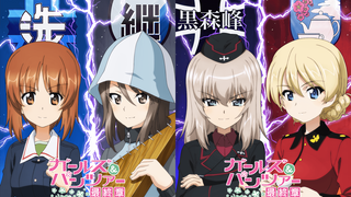 [2023/Theatrical Release] Girls & Panzer: The Final Chapter Episode 4 Release Date PV [MCE Subbing G