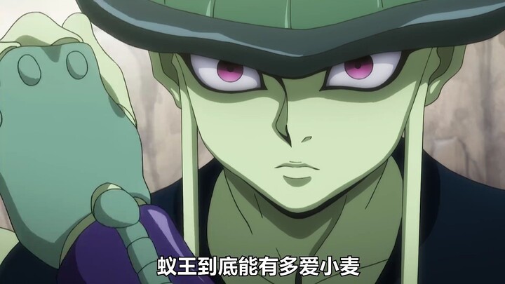Unexpectedly, the ant king cut off one of his arms just to get the girl's forgiveness!