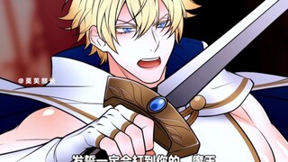 “霸 道 魔 王 狠 狠 爱”