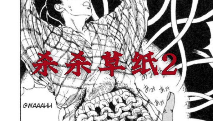 【猎奇/重口】沾满鲜血的肮脏扭蛋，打开后居然是人体的残肢断臂？