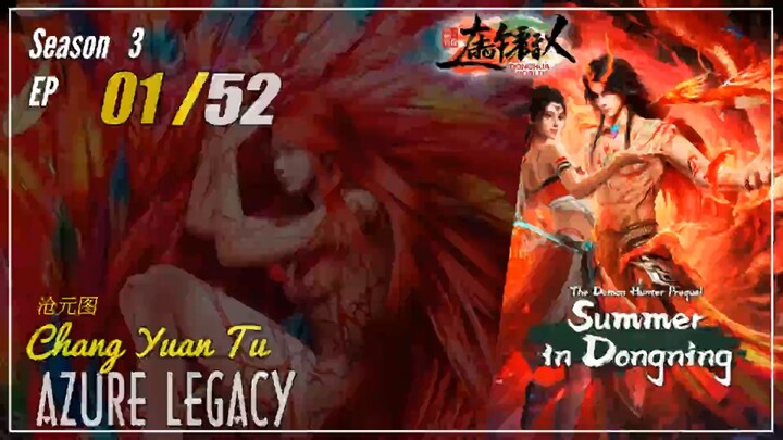 [Prequel] Azure Legacy  Season 3 EP 1 (67)  沧元图 Chang Yuan Tu | Donghua - 1080P - CC English