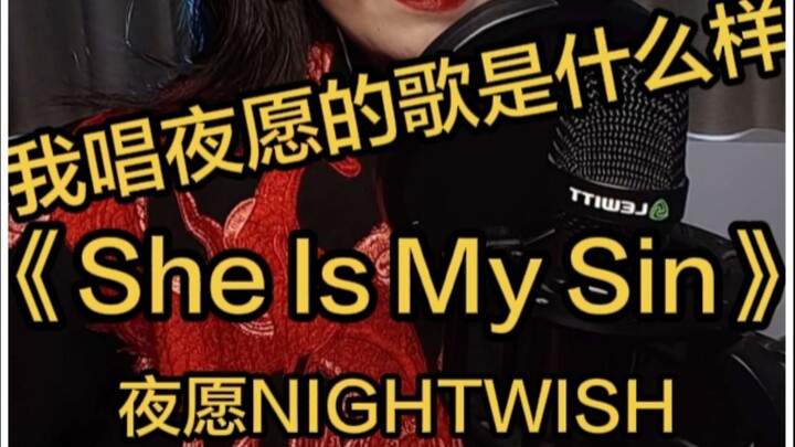 A Chinese female vocalist covers Nightwish’s “She Is My Sin”