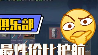 في بونغ للإي-سبورت: نسعى جاهدين لتصبح أفضل نادي شعبي يوفر أعلى قيمة مقابل المال، ونواصل تقديم تجارب 