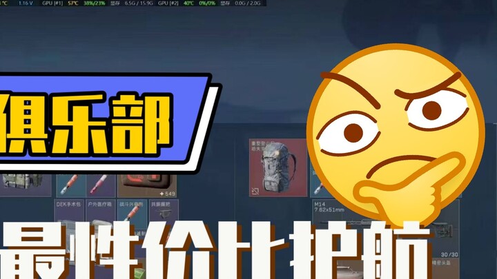 في بونغ للإي-سبورت: نسعى جاهدين لتصبح أفضل نادي شعبي يوفر أعلى قيمة مقابل المال، ونواصل تقديم تجارب 