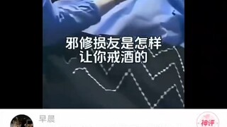 Làm thế nào để cai rượu hiệu quả