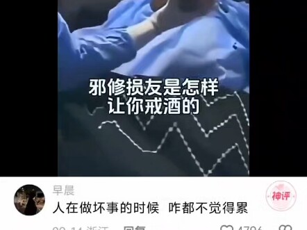 كيفية الإقلاع عن الكحول بفعالية