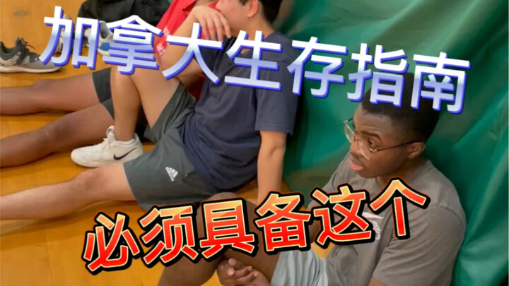 أنت ما تعتقد فعلاً أنك ستتمكن من العيش في كندا فقط لأنك تجيد الإنجليزية، أليس كذلك؟