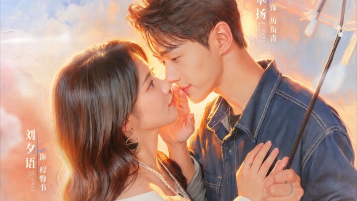 Li Zhuoyang & Liu Xiyu - Kelembutan yang Kejam