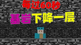 Every 60 seconds, bedrock drops by one block! Eventually it'll crush the entire world! #Minecraft