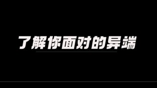 "Warhammer/40K" "รู้ถึงความนอกรีตที่คุณเผชิญ"