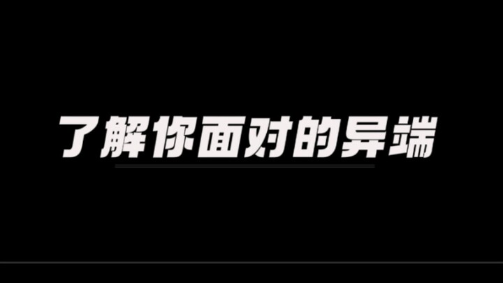"Warhammer/40K" "รู้ถึงความนอกรีตที่คุณเผชิญ"