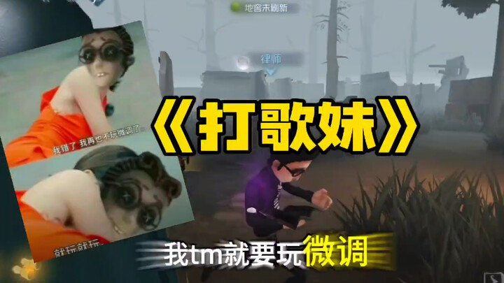 ⚡Saya t m ingin main mikrofon saja⚡