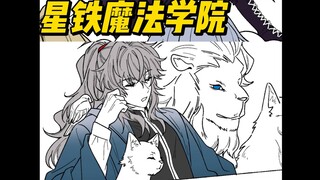 🐱后排有人在作弊｜🦁很好，咬断他的脖子。