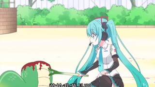 “初音生气可是会打人的”