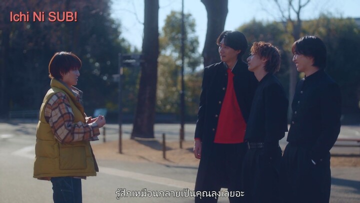 Ghost Yankee ตอนที่ 1