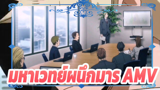 [มหาเวทย์ผนึกมาร]ยังจำตนเองหรือเปล่า