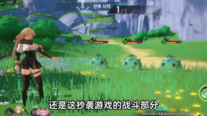 เทรลเลอร์เกมใหม่จากเกาหลี — โลกเปิดแบบเทิร์นเบส นี่ไม่ใช่การเย็บรวมข้อเสียทั้งหมดของเก็นชินอิมแพกต์แ