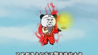 第四十八集︱你看我像低调的人吗？