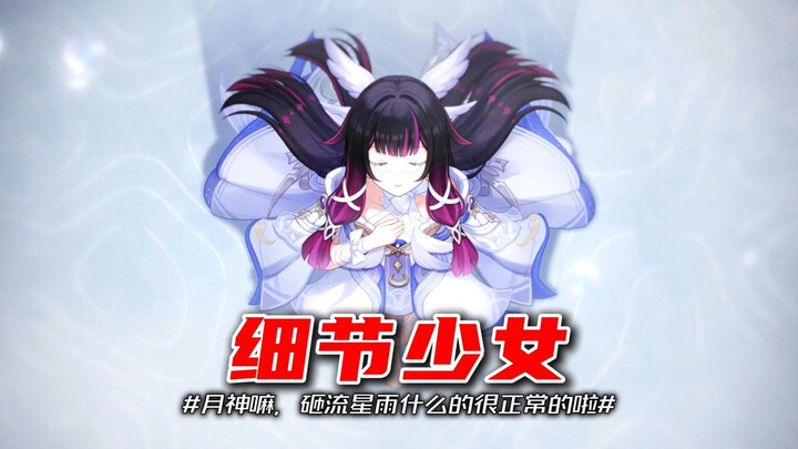 Well, she’s the Moon Goddess—of course she can use gravity!