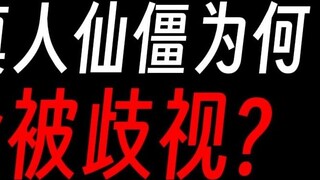 Mengapa Gu Immortal tidak berubah menjadi zombi untuk memperpanjang hidupnya sebelum hidupnya berakh