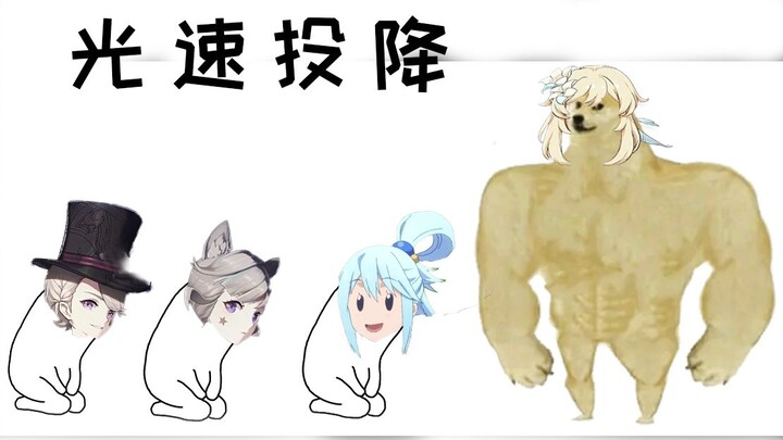 المسافر: لم أصل بعد إلى فامونت، فكيف استسلمتم هكذا؟! [موظف الدردشة الغبية في غينشين]