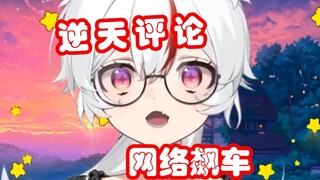 [Wumi] I really want to become a piece of equipment, so that you can play in the game...