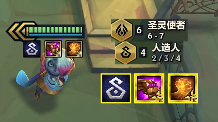 Hiện trạng của Tam Tinh Vi Cổ Tư