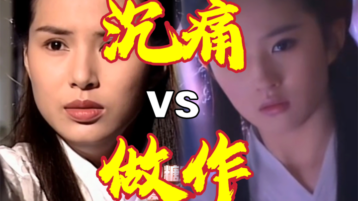 Little Dragon Girl learns the truth about losing her virginity! ’95 version is so tense and heartbre