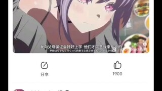 学习是最重要的，同样是熊本出来的，反观某人🤷