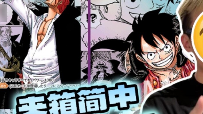 One Piece Cina Sederhana op09 telah hadir! Siapa yang memproduseri Roger di Manga Emas?