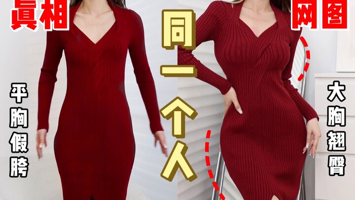 Revealed: Influencers’ Perfect Bodies Are All Fake! Can You Still Be a Social Media Model Without Pl