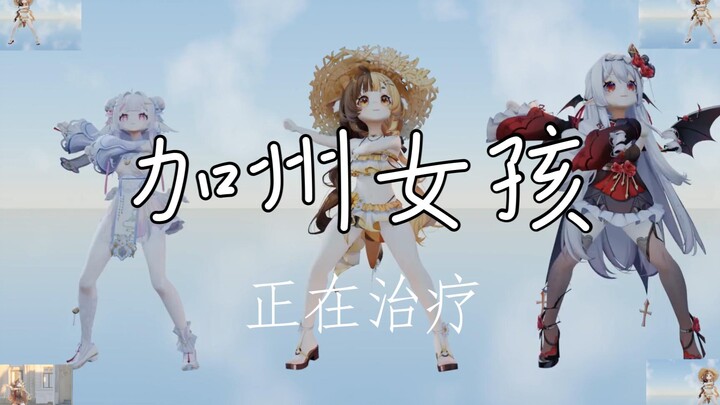 求生小队正在治疗