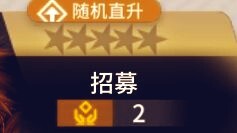 It’s not that six-star units are unaffordable; it’s just that three five-star units offer better val