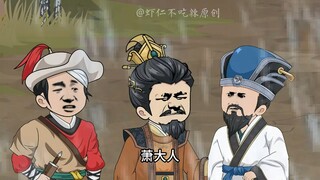 025，汉中之战结束，韩信报前世仇，刘邦只身逃走！